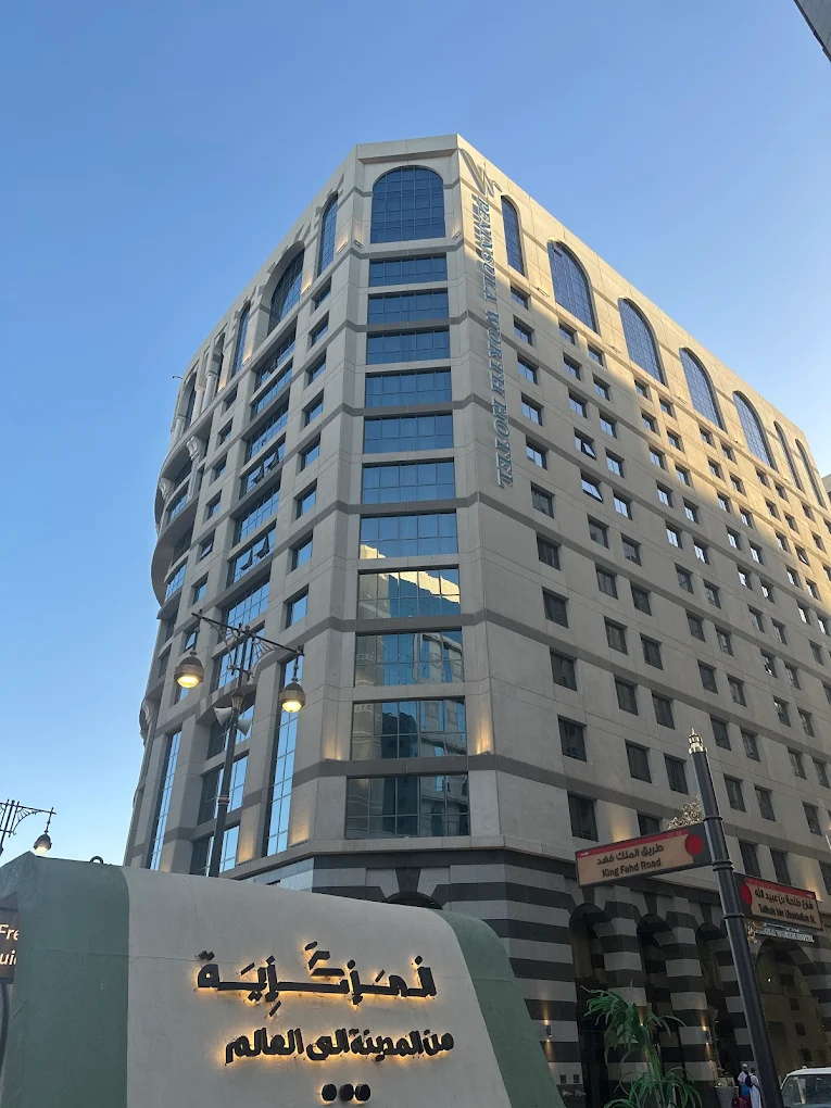 Madinah / Medina - Hotel 1