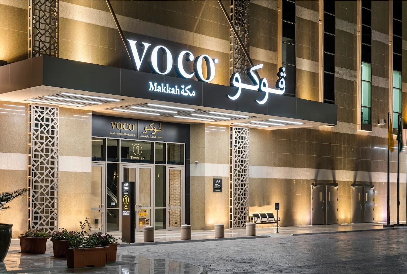 Makkah / Mekka - Hotel 2